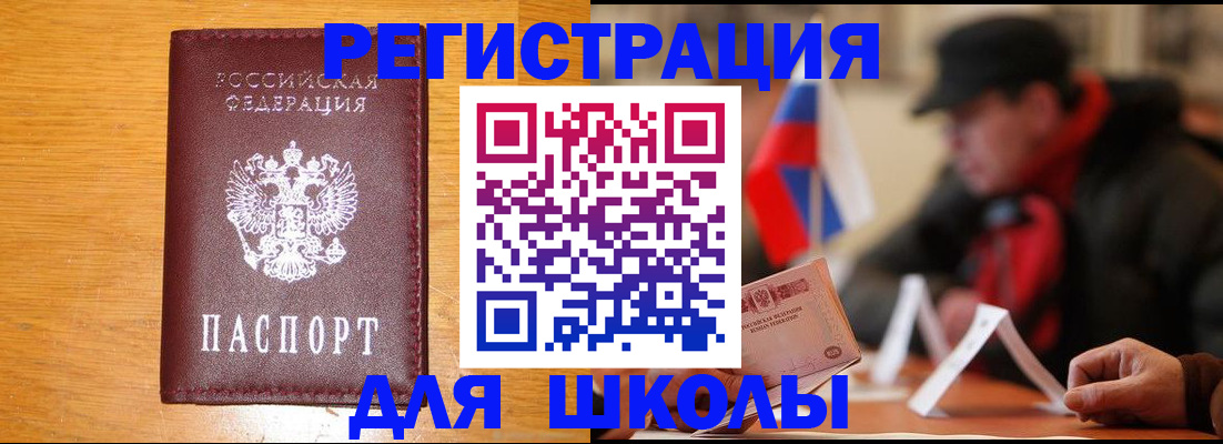 найти адрес прописки в Талдоме