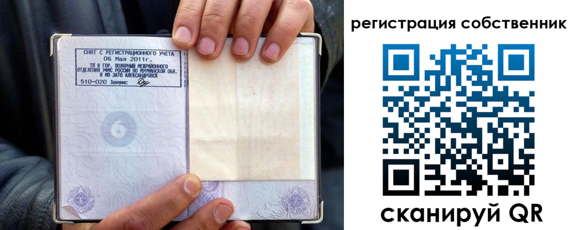 пропишу в квартире в Талдоме