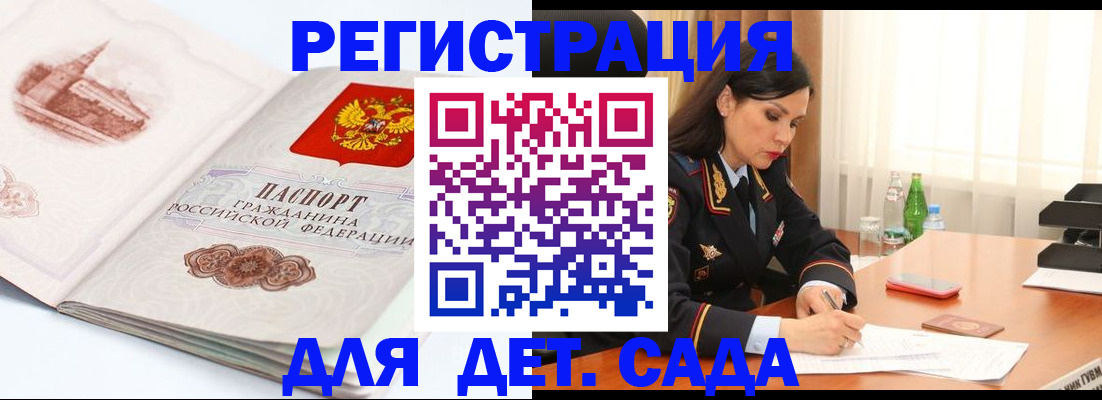 форма 3 в Талдоме